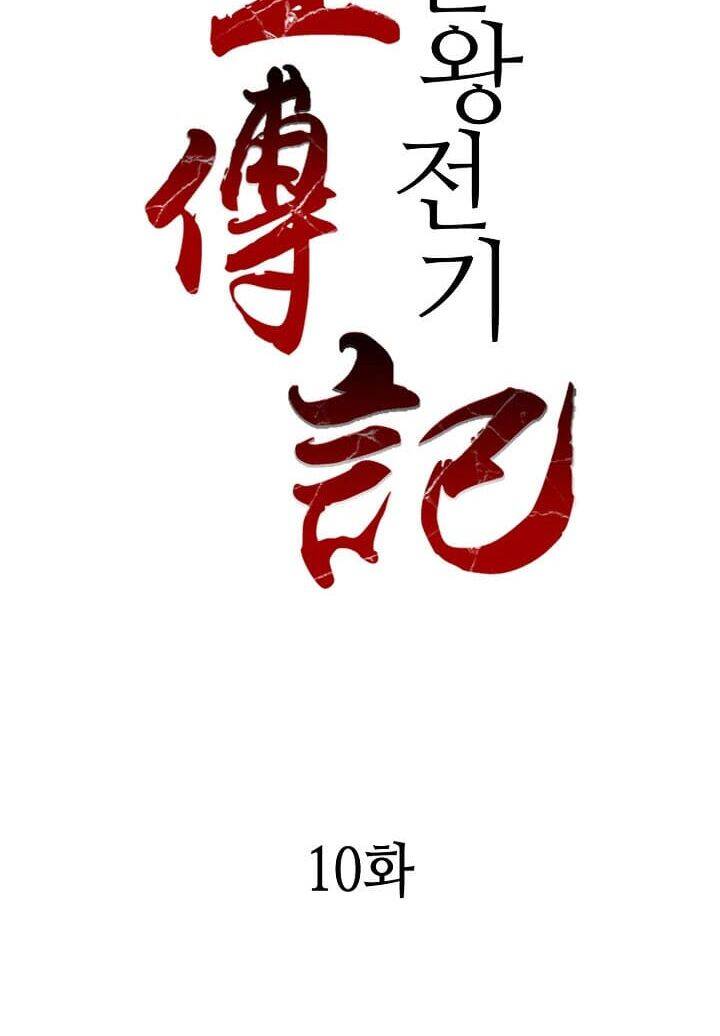 Hồi Ức Của Chiến Thần chapter 10 - Upload bởi truyensieuhay.com