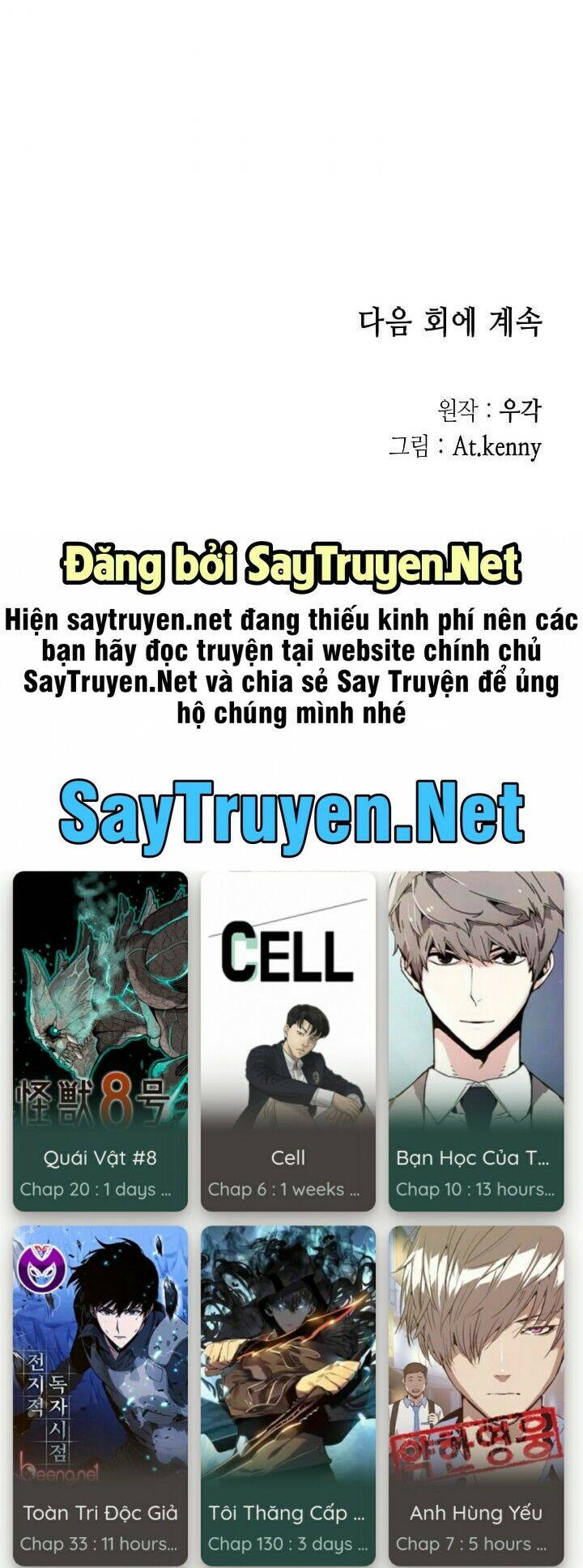 Hồi Ức Của Chiến Thần chapter 10 - Upload bởi truyensieuhay.com