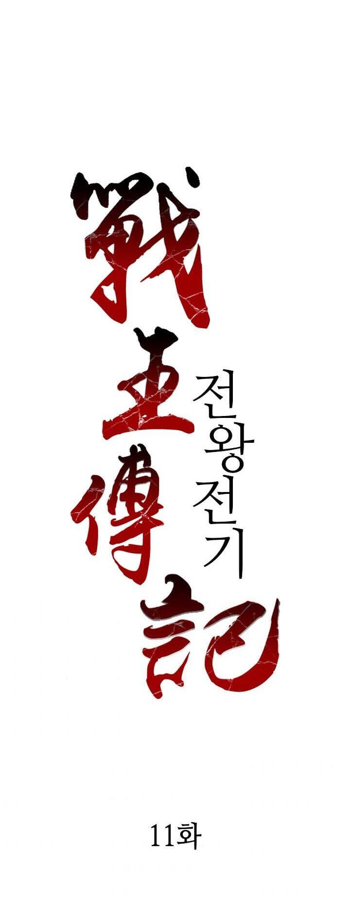 Hồi Ức Của Chiến Thần chapter 11 - Upload bởi truyensieuhay.com