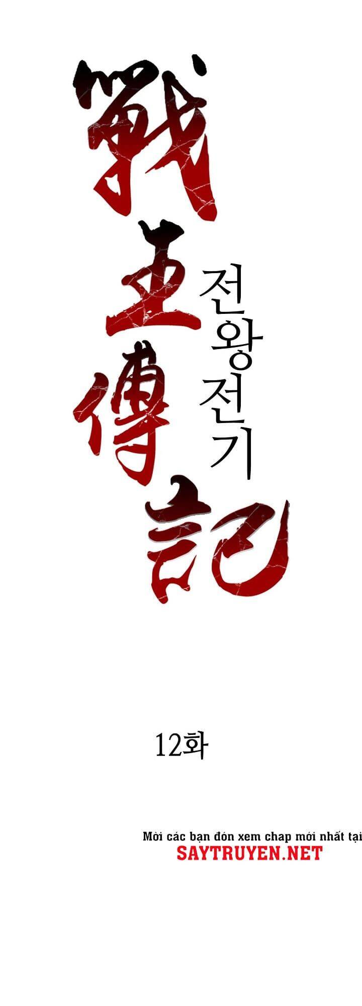 Hồi Ức Của Chiến Thần chapter 12 - Upload bởi truyensieuhay.com