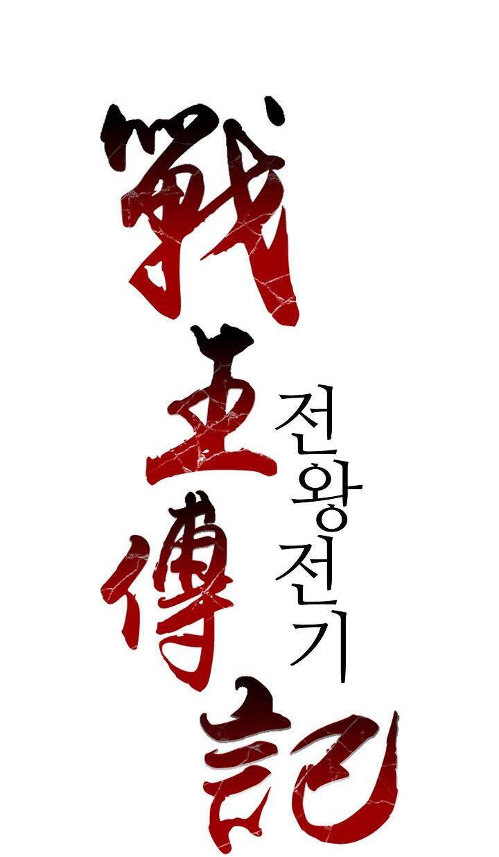 Hồi Ức Của Chiến Thần chapter 14 - Upload bởi truyensieuhay.com
