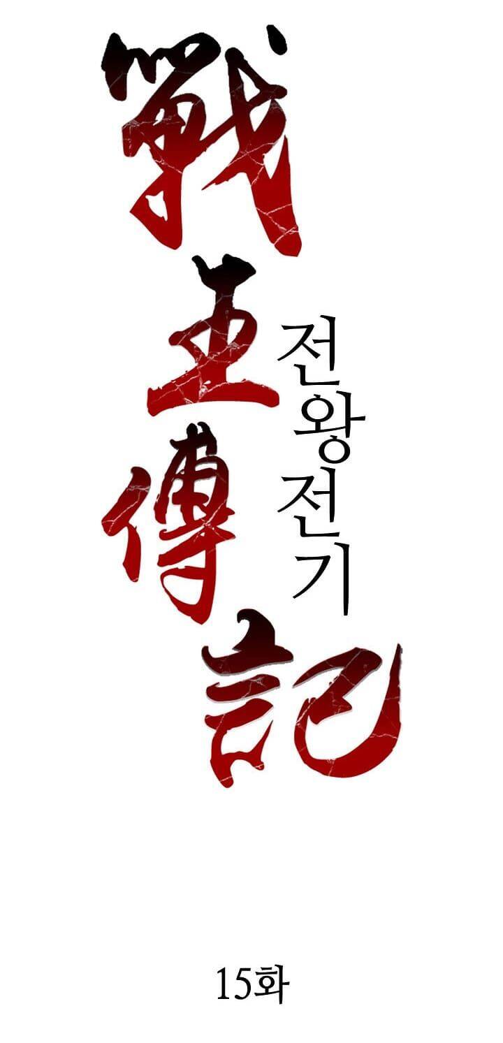 Hồi Ức Của Chiến Thần chapter 15 - Upload bởi truyensieuhay.com