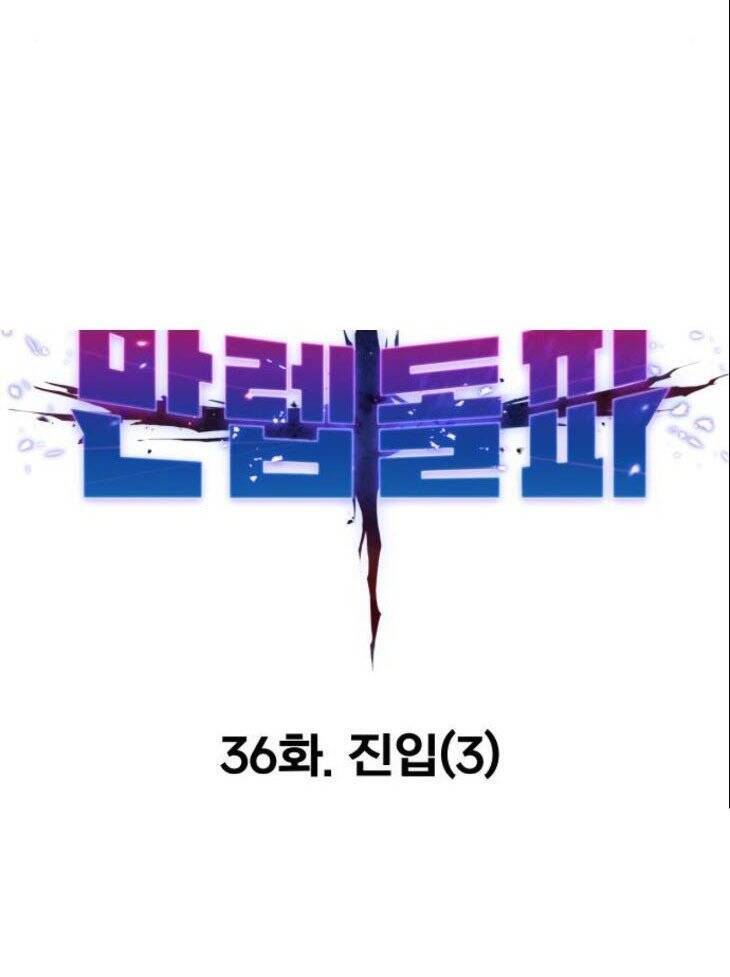 Phá Bỏ Giới Hạn chapter 36 - Upload bởi truyensieuhay.com