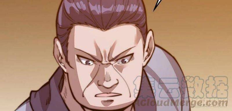 Ta Có Một Sơn Trại chapter 17 - Upload bởi truyensieuhay.com