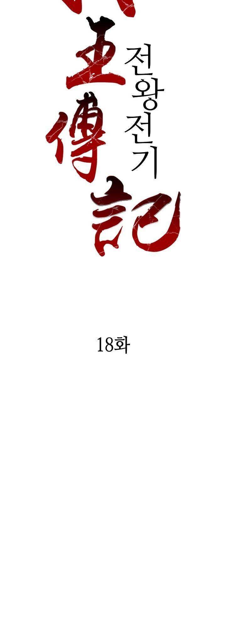 Hồi Ức Của Chiến Thần chapter 18 - Upload bởi truyensieuhay.com