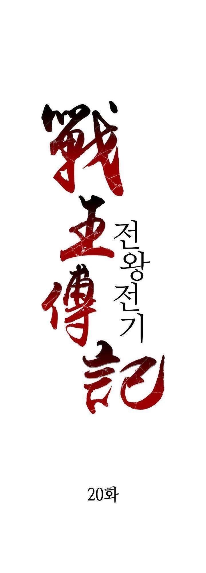 Hồi Ức Của Chiến Thần chapter 20 - Upload bởi truyensieuhay.com