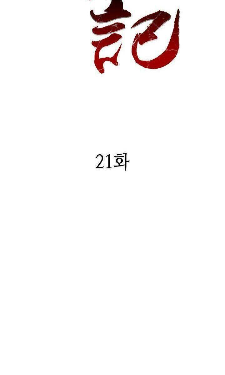 Hồi Ức Của Chiến Thần chapter 21 - Upload bởi truyensieuhay.com