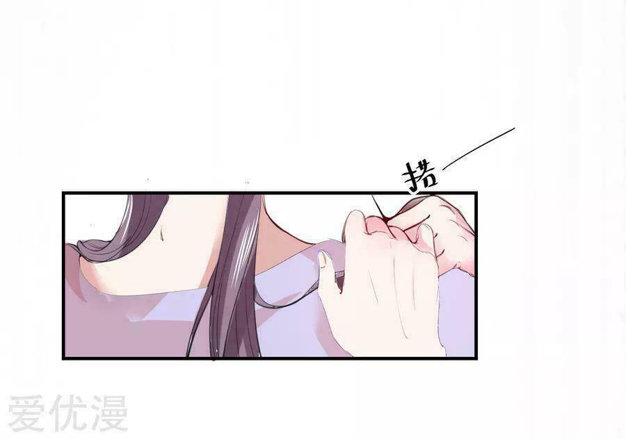 Độc Y Đích Nữ chapter 2 - Trang 11