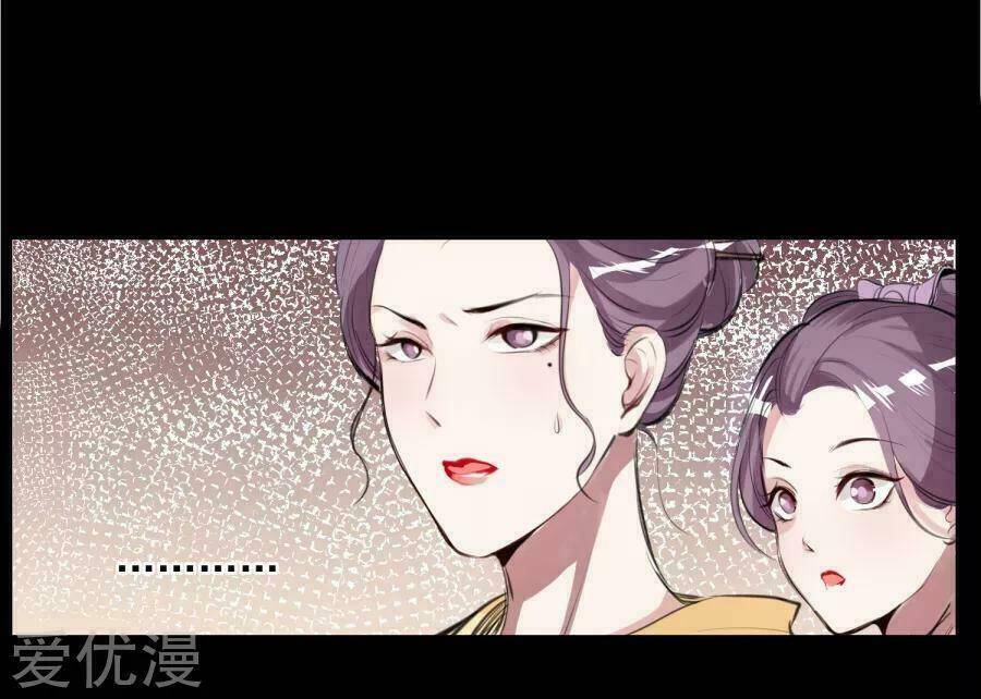 Độc Y Đích Nữ chapter 2 - Trang 20