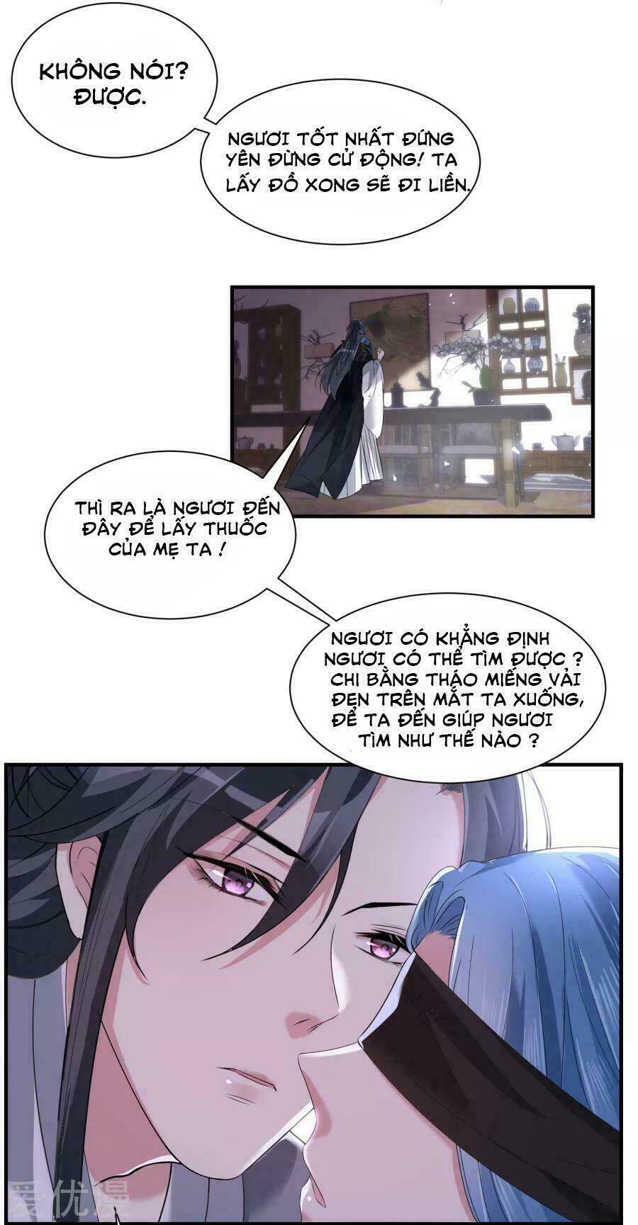 Độc Y Đích Nữ chapter 4 - Upload bởi truyensieuhay.com