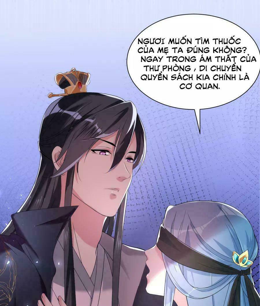 Độc Y Đích Nữ chapter 4 - Upload bởi truyensieuhay.com
