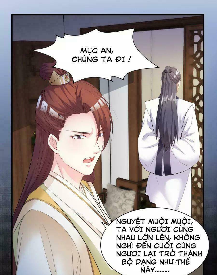 Độc Y Đích Nữ chapter 7 - Upload bởi truyensieuhay.com