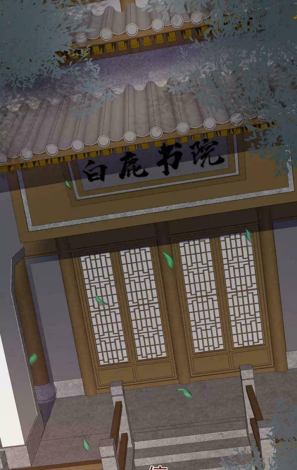 Độc Y Đích Nữ chapter 8 - Upload bởi truyensieuhay.com