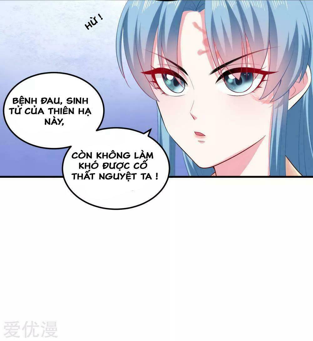 Độc Y Đích Nữ chapter 13 - Upload bởi truyensieuhay.com