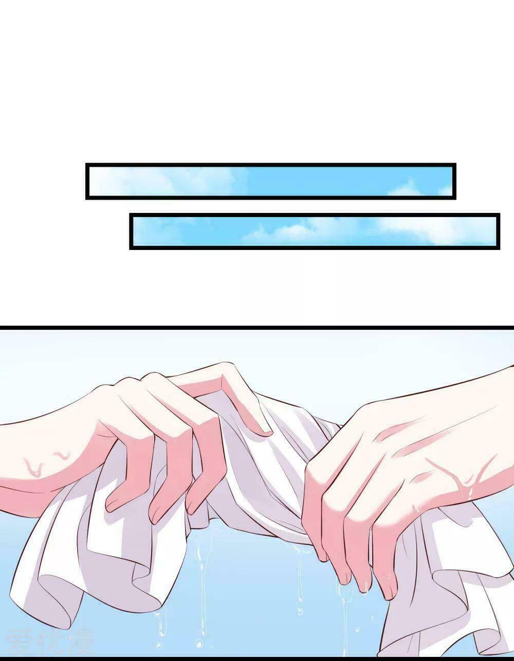 Độc Y Đích Nữ chapter 15 - Upload bởi truyensieuhay.com