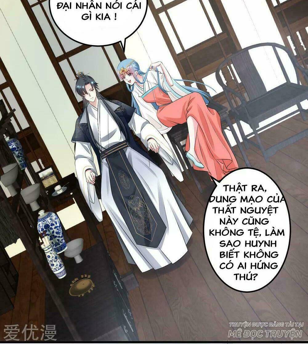 Độc Y Đích Nữ chapter 17 - Upload bởi truyensieuhay.com