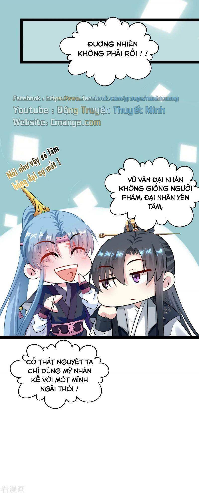 Độc Y Đích Nữ chapter 21 - Upload bởi truyensieuhay.com