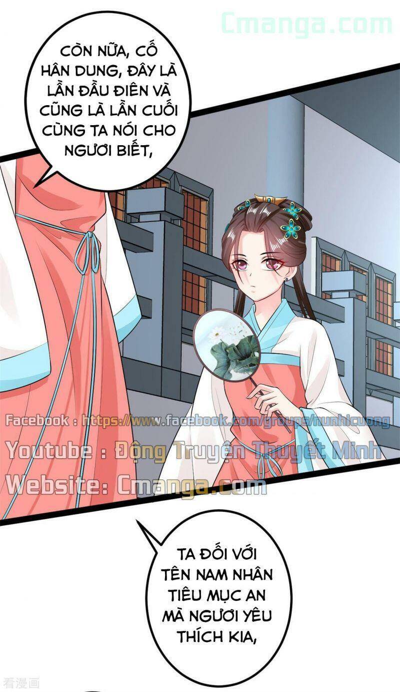Độc Y Đích Nữ chapter 26 - Upload bởi truyensieuhay.com