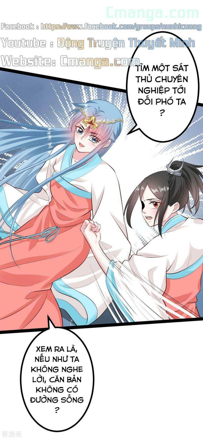 Độc Y Đích Nữ chapter 27 - Upload bởi truyensieuhay.com