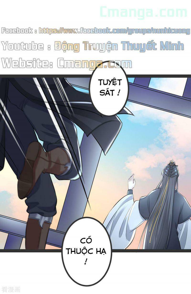 Độc Y Đích Nữ chapter 27 - Upload bởi truyensieuhay.com