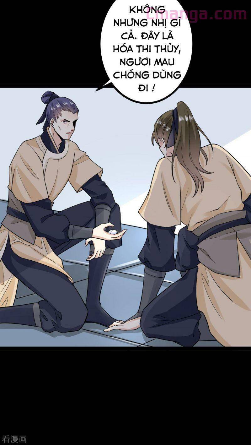 Độc Y Đích Nữ chapter 28 - Upload bởi truyensieuhay.com