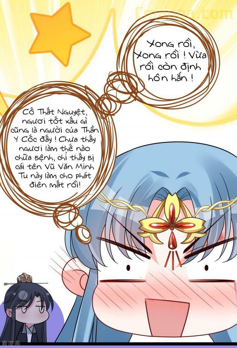 Độc Y Đích Nữ chapter 30 - Upload bởi truyensieuhay.com