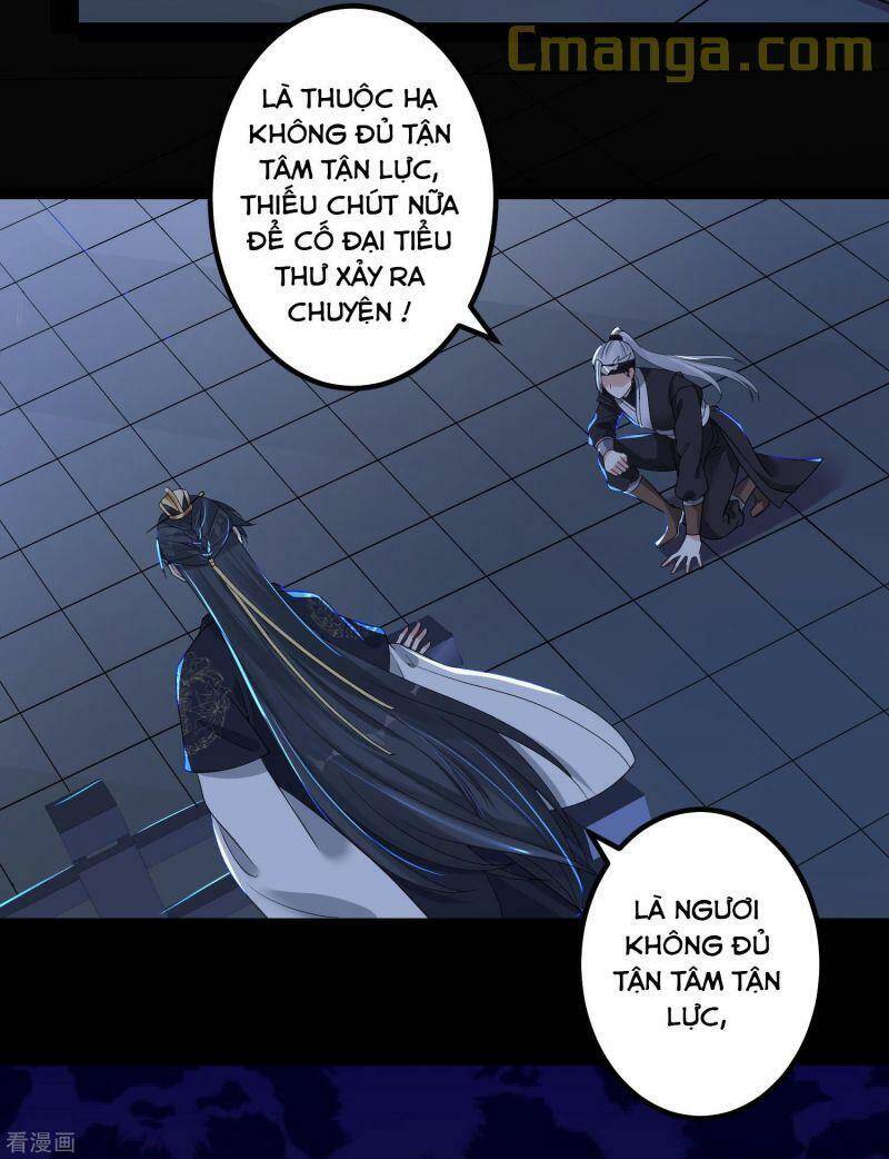 Độc Y Đích Nữ chapter 30 - Upload bởi truyensieuhay.com
