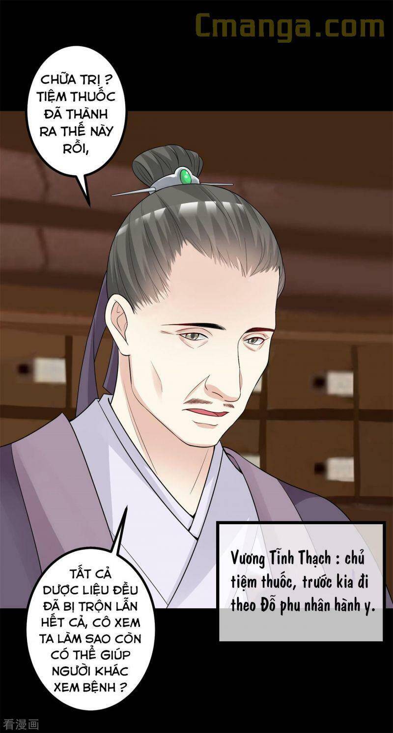 Độc Y Đích Nữ chapter 31 - Upload bởi truyensieuhay.com
