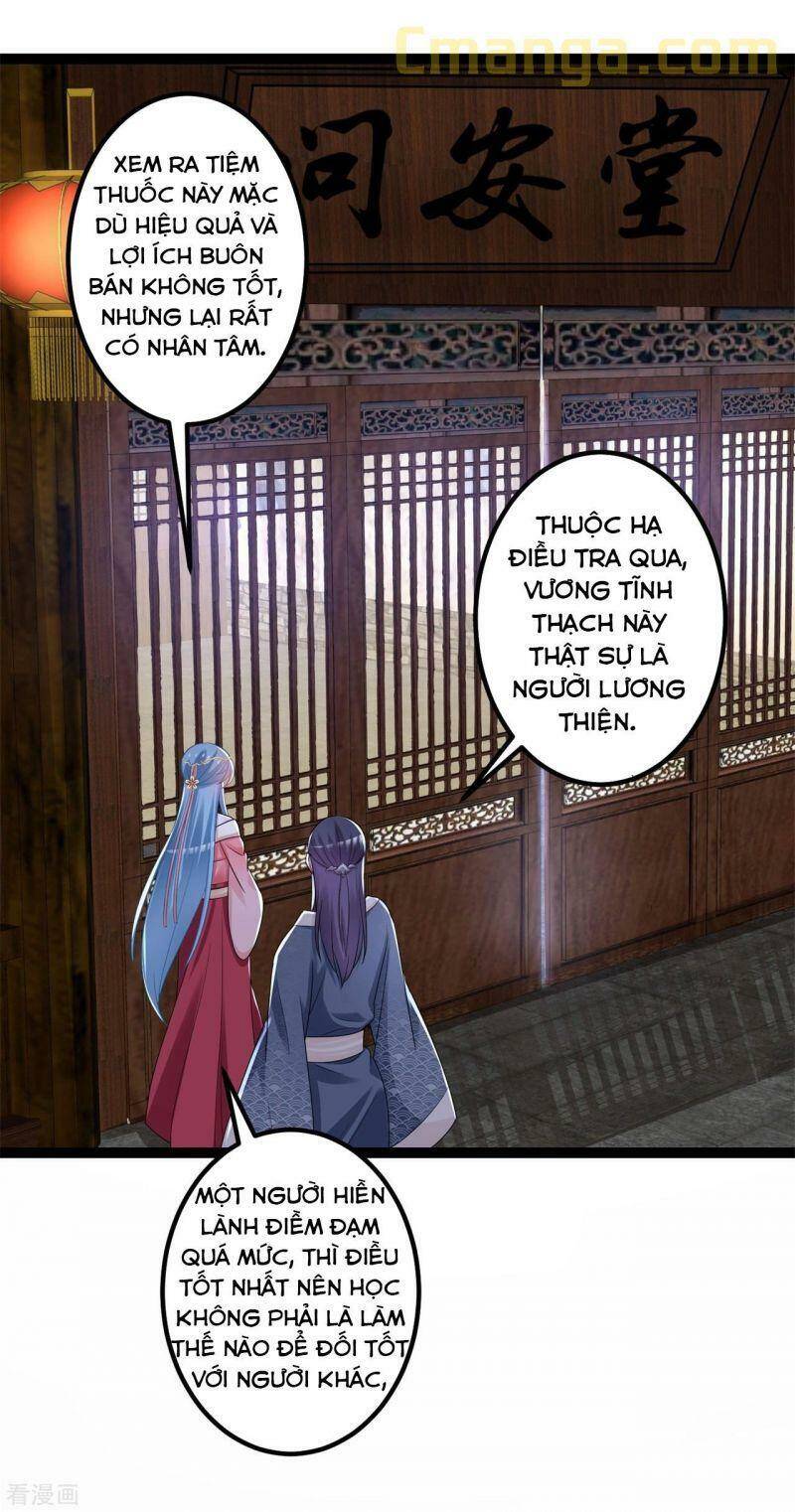 Độc Y Đích Nữ chapter 31 - Upload bởi truyensieuhay.com