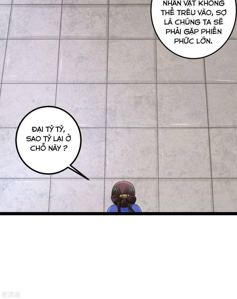 Độc Y Đích Nữ chapter 33 - Upload bởi truyensieuhay.com
