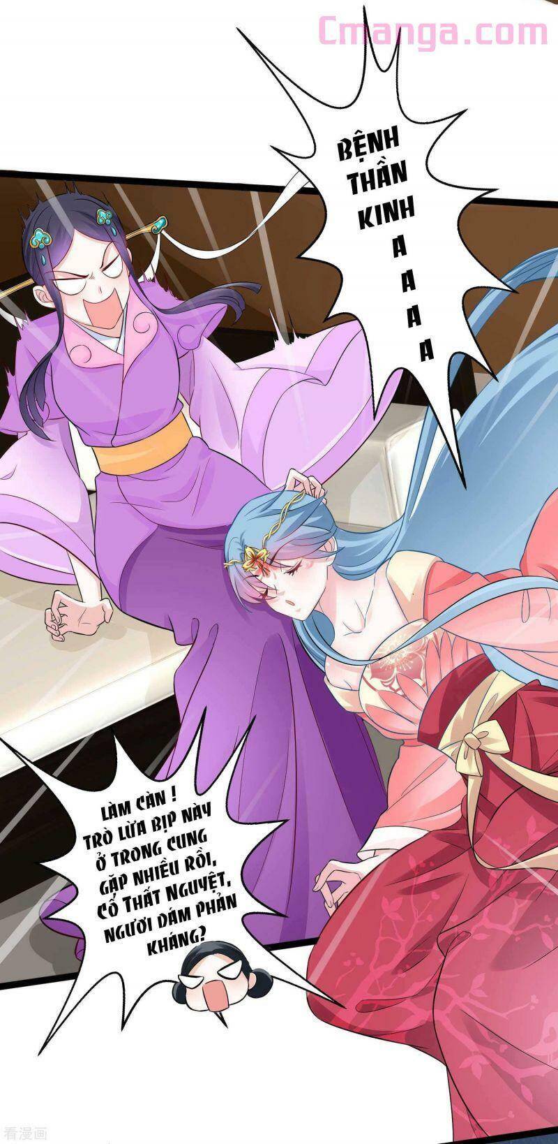 Độc Y Đích Nữ chapter 37 - Upload bởi truyensieuhay.com