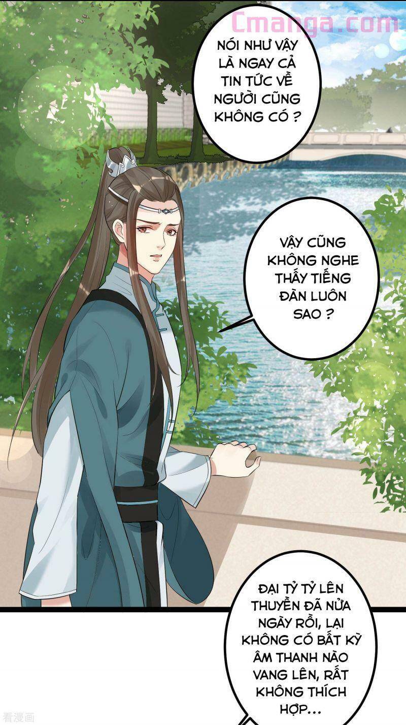 Độc Y Đích Nữ chapter 38 - Upload bởi truyensieuhay.com
