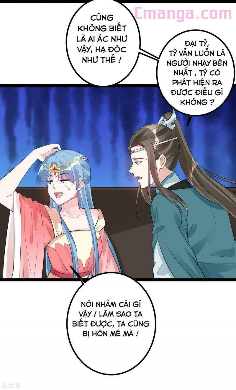 Độc Y Đích Nữ chapter 39 - Upload bởi truyensieuhay.com