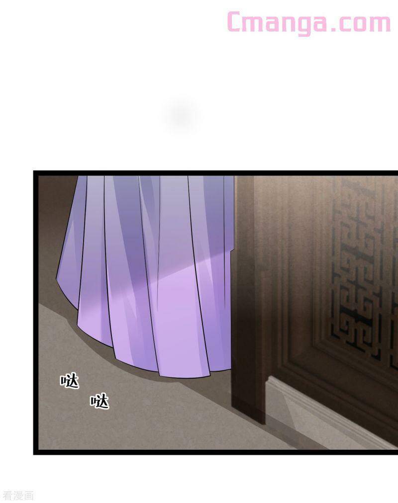 Độc Y Đích Nữ chapter 39 - Upload bởi truyensieuhay.com
