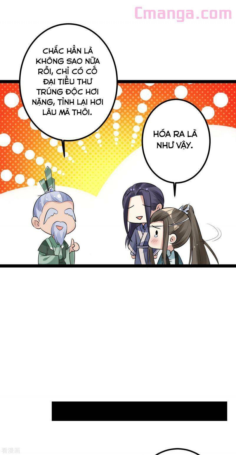 Độc Y Đích Nữ chapter 39 - Upload bởi truyensieuhay.com