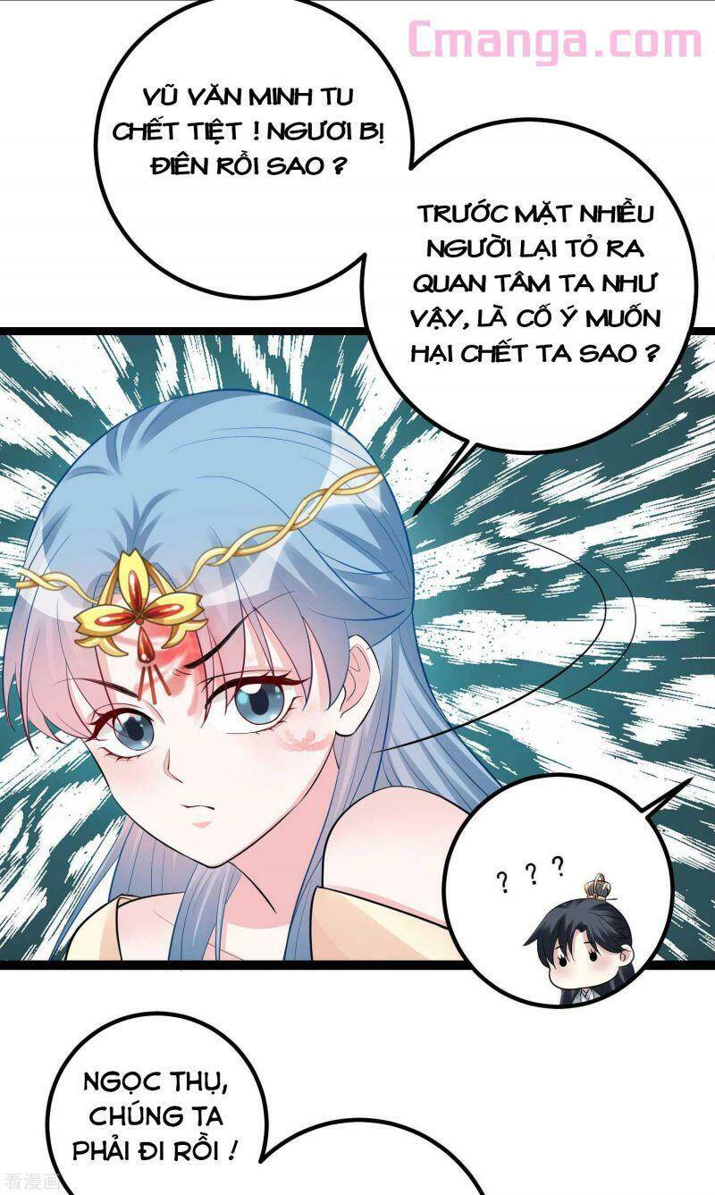 Độc Y Đích Nữ chapter 40 - Upload bởi truyensieuhay.com