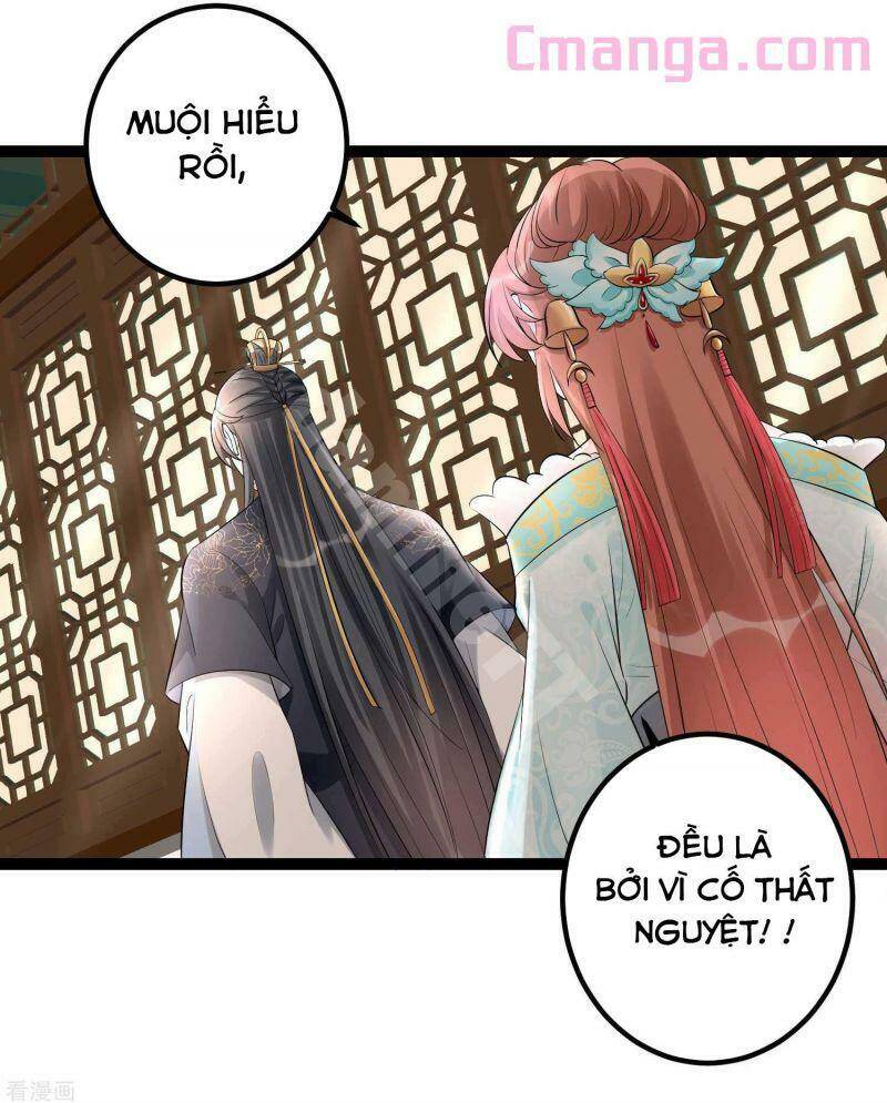 Độc Y Đích Nữ chapter 42 - Upload bởi truyensieuhay.com