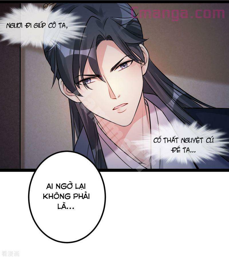 Độc Y Đích Nữ chapter 44 - Upload bởi truyensieuhay.com