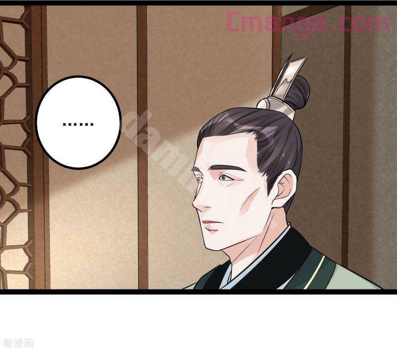 Độc Y Đích Nữ chapter 44 - Upload bởi truyensieuhay.com