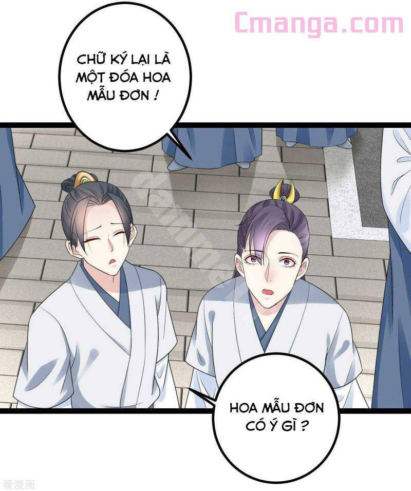 Độc Y Đích Nữ chapter 45 - Upload bởi truyensieuhay.com