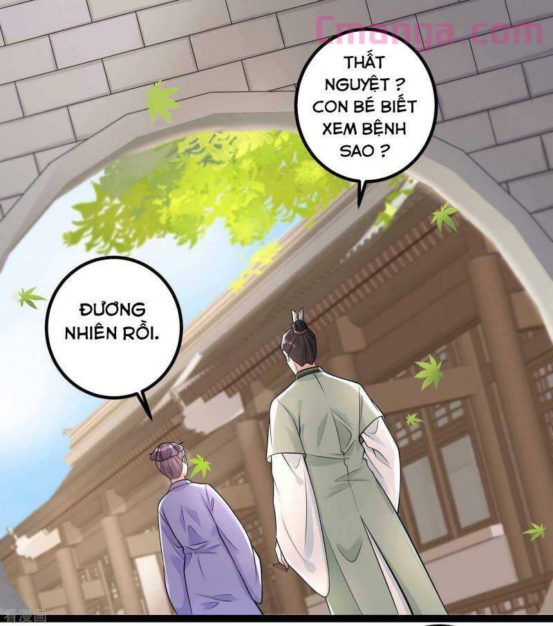 Độc Y Đích Nữ chapter 47 - Upload bởi truyensieuhay.com