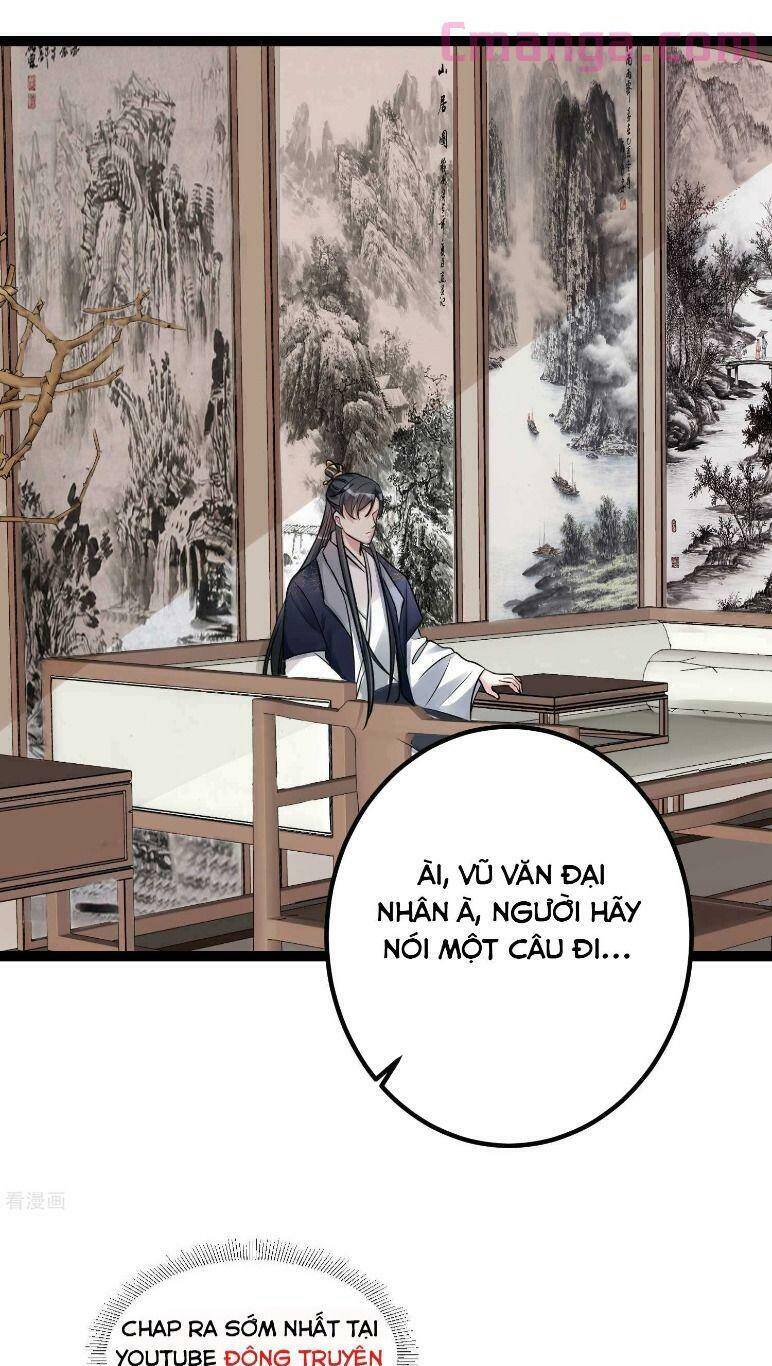 Độc Y Đích Nữ chapter 47 - Upload bởi truyensieuhay.com