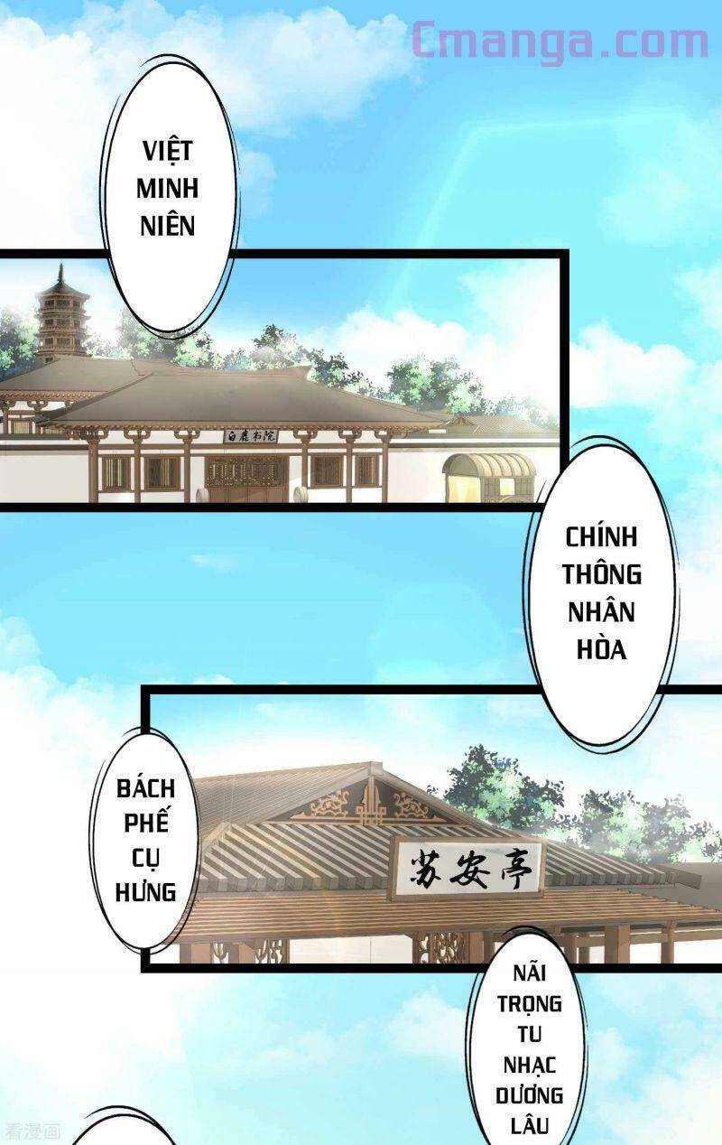 Độc Y Đích Nữ chapter 50 - Upload bởi truyensieuhay.com