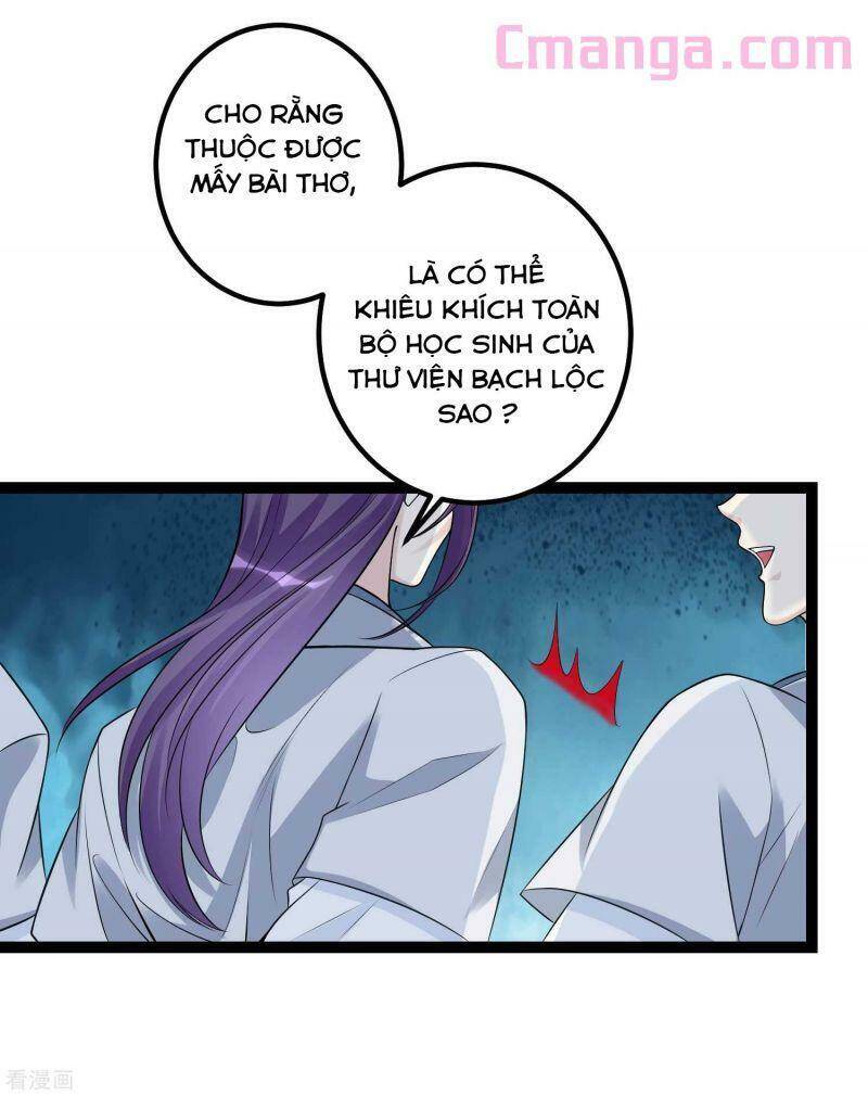 Độc Y Đích Nữ chapter 52 - Upload bởi truyensieuhay.com