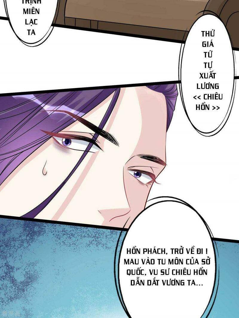 Độc Y Đích Nữ chapter 52 - Upload bởi truyensieuhay.com