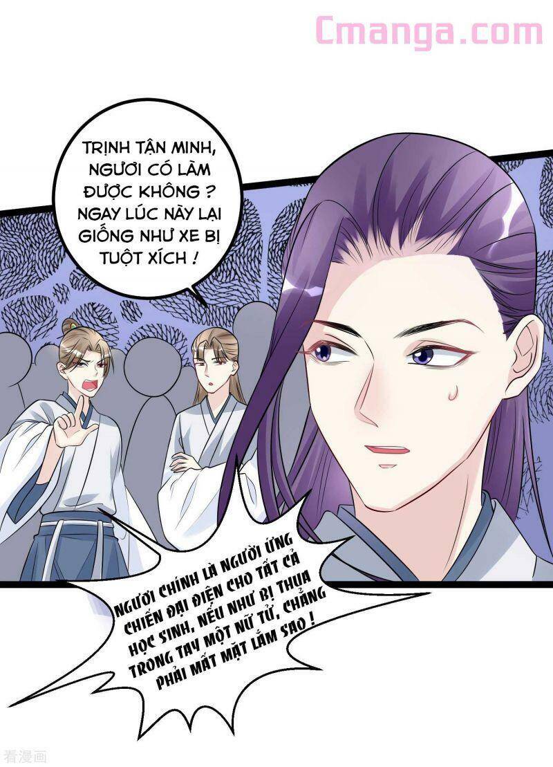 Độc Y Đích Nữ chapter 52 - Upload bởi truyensieuhay.com