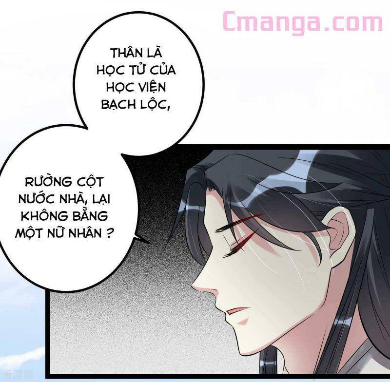 Độc Y Đích Nữ chapter 54 - Upload bởi truyensieuhay.com