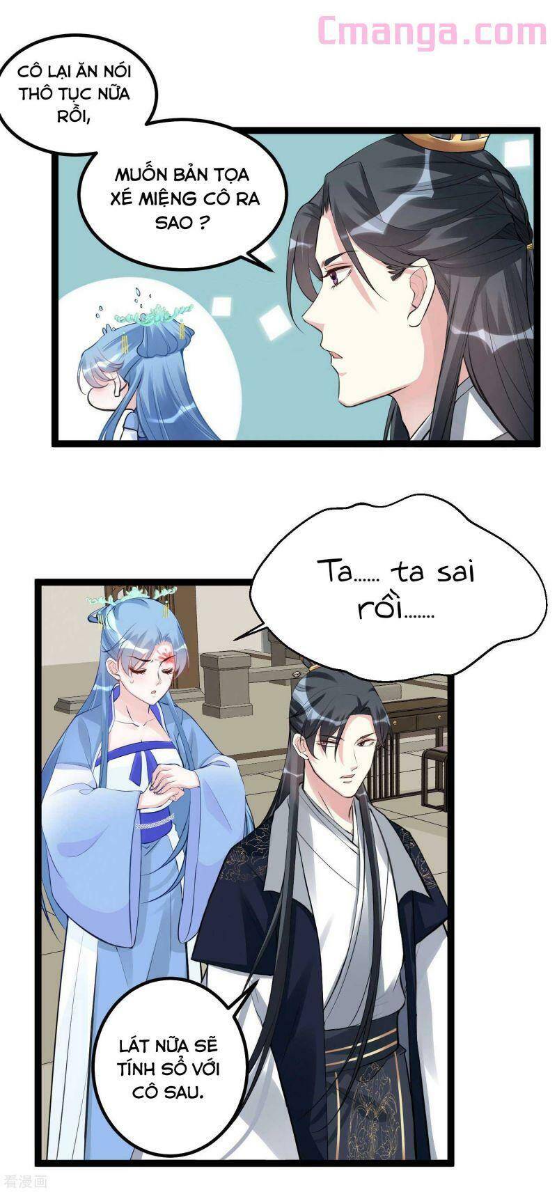 Độc Y Đích Nữ chapter 55 - Upload bởi truyensieuhay.com
