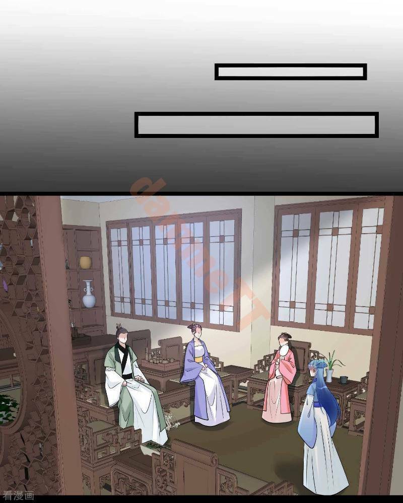 Độc Y Đích Nữ chapter 57 - Upload bởi truyensieuhay.com