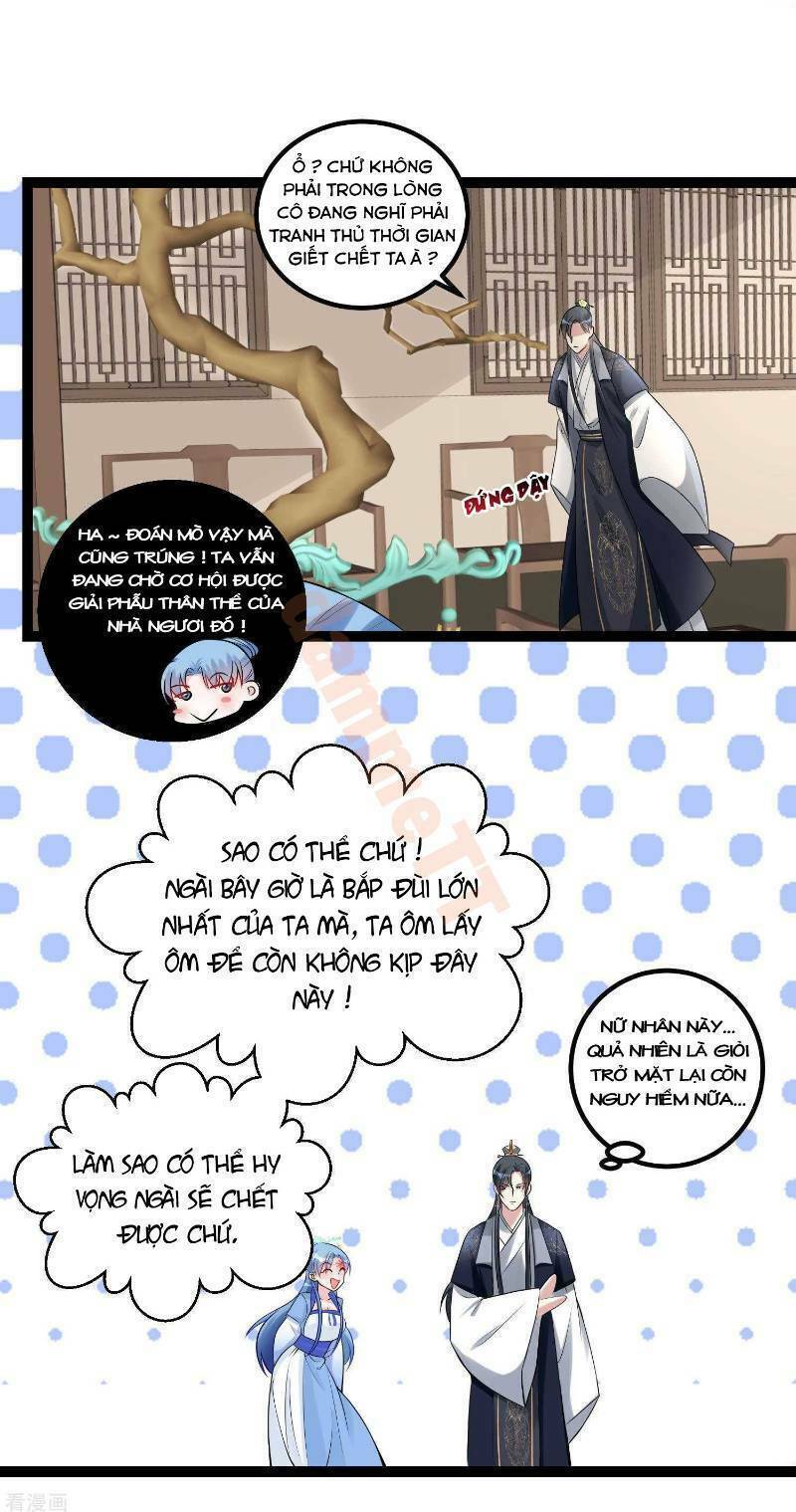 Độc Y Đích Nữ chapter 57 - Upload bởi truyensieuhay.com